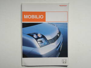 【カタログのみ】 モビリオ 初代 後期 2004年 厚口28P ホンダ カタログ