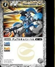 白スピリットC089デュアルキャノン・ベル■未使用バトルスピリッツBS01ブースター バトスピ