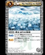 白ネクサスU110時止まりの氷原■未使用バトルスピリッツ構築済みデッキ 「混沌の守護神～CHAOS GUARDIAN～」 バトスピ