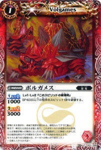 2025年最新】Yahoo!オークション -バトルスピリッツ星座編の中古 2025年最新】Yahoo!オークション -バトルスピリッツ星座編の中古
