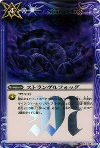  Sword Dance World purple Magic Rkila075 -stroke Lange rufog# unused Battle Spirits booster BS17.. compilation no. 4. Sword Dance World batospi