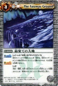  Sword Dance World white Nexus U068 most ... large ground # unused Battle Spirits booster BS17.. compilation no. 4. Sword Dance World batospi