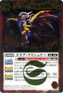  Sword Dance World red Spirit Rkila005 drag *klishuna-# unused Battle Spirits booster BS17.. compilation no. 4. Sword Dance World batospi