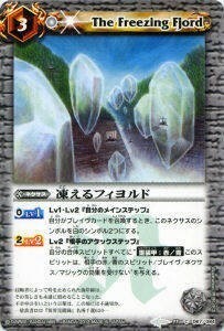  Sword Dance World white Nexus C067...fiyorudo# unused Battle Spirits booster BS17.. compilation no. 4. Sword Dance World batospi