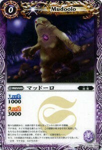  Sword Dance World purple Spirit C010 mud -ro# unused Battle Spirits booster BS17.. compilation no. 4. Sword Dance World batospi