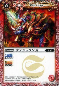  Sword Dance World red Spirit C007vaju Ran ga# unused Battle Spirits booster BS17.. compilation no. 4. Sword Dance World batospi