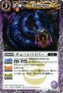  Sword Dance World purple Spirit C014 chain wiper # unused Battle Spirits booster BS17.. compilation no. 4. Sword Dance World batospi