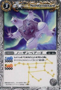 2025年最新】Yahoo!オークション -バトルスピリッツ 星座の中古 2025年最新】Yahoo!オークション -バトルスピリッツ 星座の中古