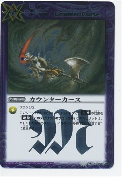 2025年最新】Yahoo!オークション -バトルスピリッツ爆神 2025年最新】Yahoo!オークション -バトルスピリッツ爆神