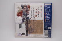 【新品】CD 明治吸血奇譚「月夜叉」霜月の巻 レイガ 初回限定盤 CD2枚組 検索：CV.下野紘 未開封_画像2