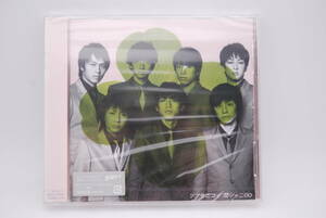 【新品】関ジャニ∞ CD+DVD「ツブサニコイ」初回限定盤 検索：未開封 TECI-829 関ジャニエイト