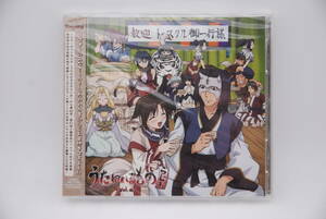 【新品】CD「うたわれるものらじお Vol.4」検索：未開封 ラジオCD 2枚組 第40回～第51回+最終回スペシャル