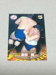 BBM プロレスカード2000 No.15　全日本プロレス　泉田純