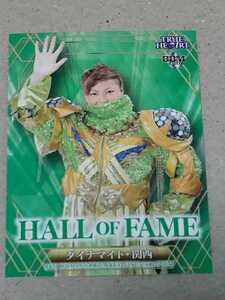 BBM 女子プロレスカード2017　TRUE HEART　No.130　Hall OF Fame ダイナマイト関西