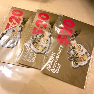 嵐 会場限定 チャーム 札幌 第2弾 5×20 ARASHI Anniversary TOUR 黄色 3個セット