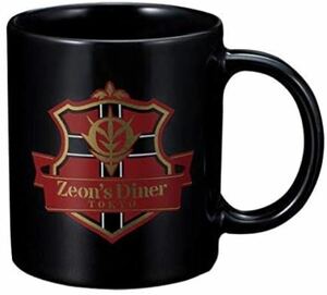 【新品】ガンダムカフェ限定 Zeon's Diner TOKYO エンブレム マグカップ 機動戦士ガンダム