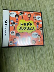 トモダチコレクション