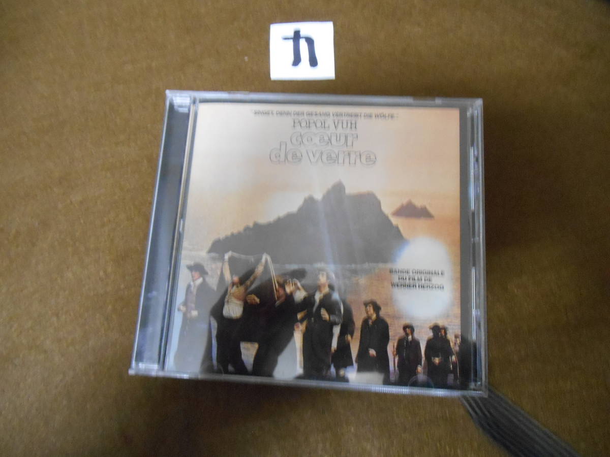 ヤフオク! -「ポポル」(音楽) の落札相場・落札価格