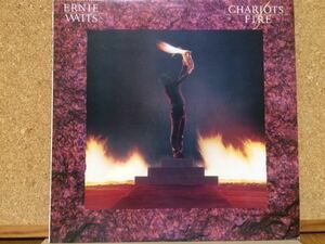 LP★アーニー・ワッツErnie Watts★チャリオッツ・オブ・ファイヤーChariots Of Fire