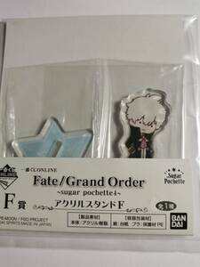 一番くじONLINE Fate/Grand Order　sugar pochette4　アクリルスタンド　fgo　シャルル＝アンリ・サンソン
