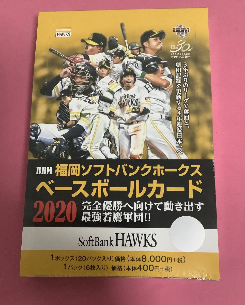 2023年最新】ヤフオク! -bbm 未開封 ホークスの中古品・新品・未使用品一覧