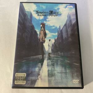 劇場版 STEINS;GATE シュタインズゲート 負荷領域のデジャヴ レンタル落ち 中古 DVDレンタル