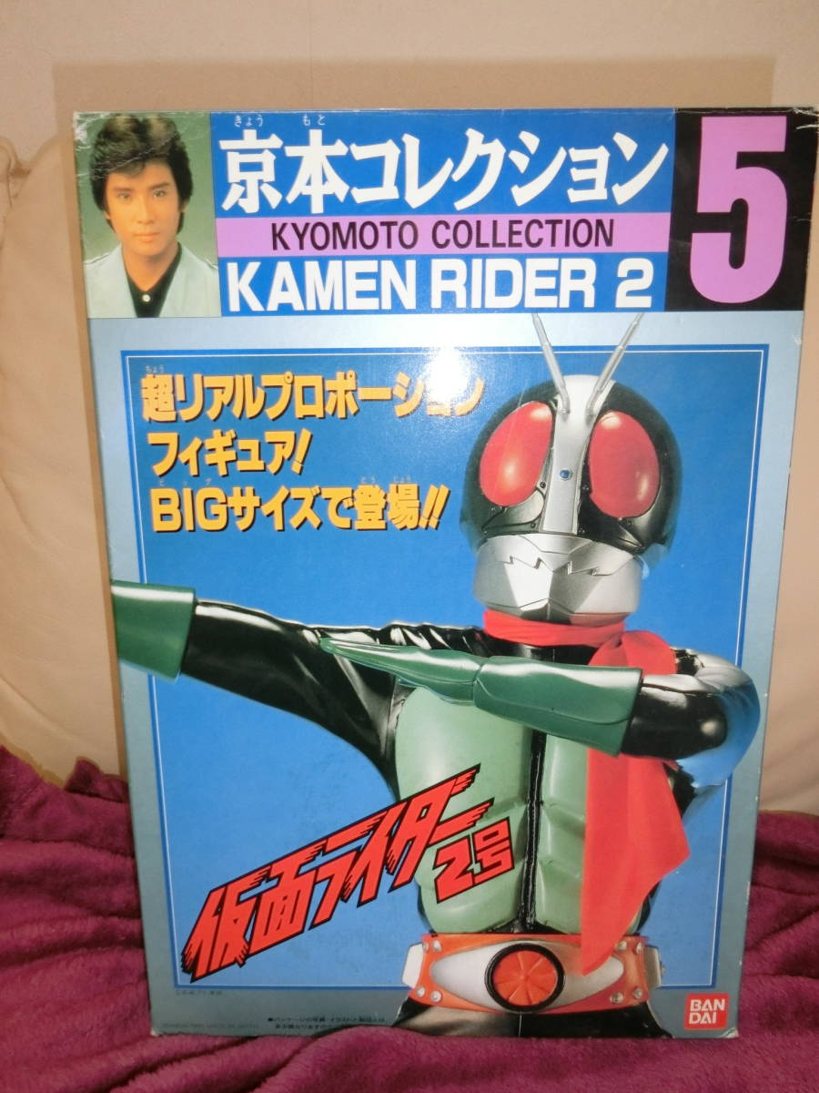 100 の保証 仮面ライダー 京本コレクション 限定品 サイン シリアルナンバー入り 特撮 フィギュア 12 223 Eur Artec Fr