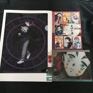 鬼滅の刃 A4クリアファイルコレクション クリアビジュアルポスター 魘夢