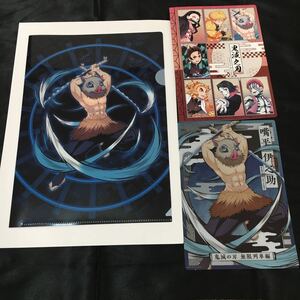 鬼滅の刃 A4クリアファイルコレクション クリアビジュアルポスター 嘴平伊之助
