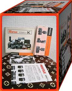 * rare retro Pentax accessory catalog strobo & A lens manual etc. set booklet 