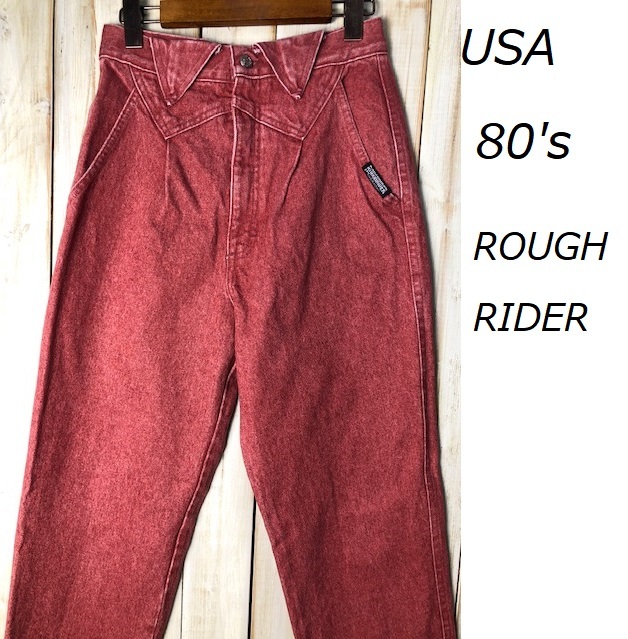 USA古着 80s～90s USA製 デザインカラーデニムパンツ 深緑 31/11 ROCKY