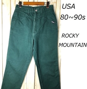 USA古着 80s～90s デザインカラーデニムパンツ 深緑 11/12 ROCKY MOUNTAIN オールド ヴィンテージ ユニセックス ワイドテーパード ●20