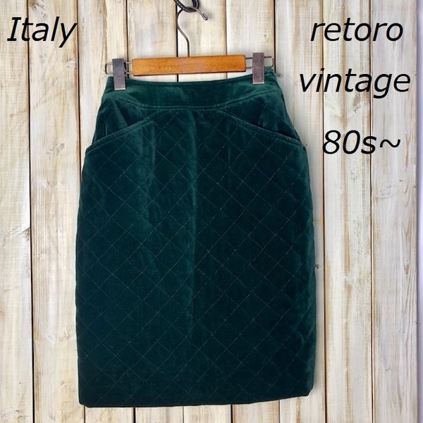レトロ古着 80s～ イタリア製 キルティングベロアスカート 40 深緑 オールド ヴィンテージ ひざ丈 ●97