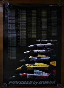  bell no oriented Honda original poster Honda F1hi -stroke Lee 1964 year ~1992 year RA271~MP4/7 all Liza ruto chronicle unused ②