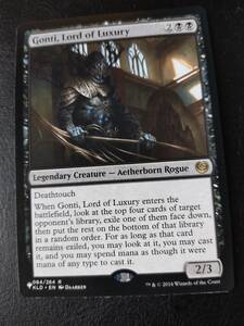 ★☆MTG　【EN】《豪華の王、ゴンティ/Gonti, Lord of Luxury》[MB1] 黒R ★☆ 全ての商品同梱可能