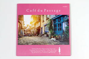 CD【Cafe du Passage】田ノ岡三郎 紺野千春 TAMARU タマル ジャンヌモロー Camiyu Carla Bruni Jonathan DGX