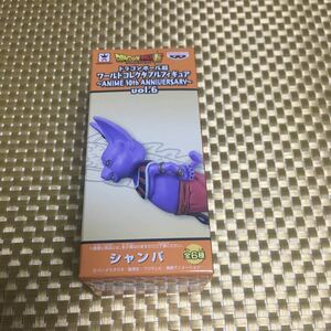 【シャンパ】ドラゴンボール超 ワールドコレクタブルフィギュアANIME 30th ANNIVERSARY vol.6 未開封