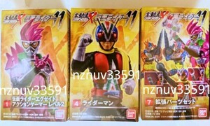 SHODO-X. moving .3 kind 11 Kamen Rider Exe ido1 Revell 2 4 Riderman 7 enhancing parts set prompt decision .+2XX(R)3(L)+5 machine ( bike )A6B= all 7 kind comp 