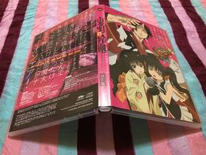 ヤフオク 鬼灯の冷徹21の中古品 新品 未使用品一覧 ヤフオク 鬼灯の冷徹21の中古品 新品 未使用品一覧