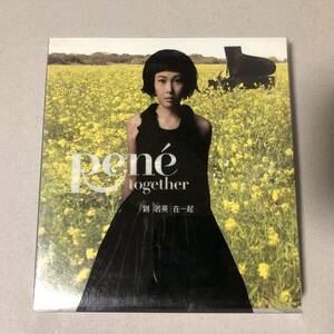 劉若英 レネ・リウ Rene Liu - 在一起 CD ② 香港 中国 台湾 アジア ポップス アイドル シンガー 五月天 C-POP