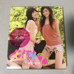 Michelle & Vickie 蜜雪 薇琪 CD 台湾 中国 香港 アジア ポップス アイドル C-POP