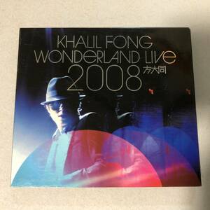 方大同 カリウ・フォン Khalil Fong - Wonderland Live 2008 CD 台湾 香港 中国 アジア ポップス 歌謡 C-POP kf394