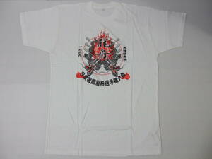  heaven god festival ..1999 Japan international Dragon boat player right convention dragon boat unused T-shirt Japan international dragon boat player right convention 