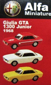 京商1/100☆歴代アルファロメオ ミニカーコレクション★Alfa Romeo Giulia GTA 1300 Junior 1968 イエロー★KYOSHO2007