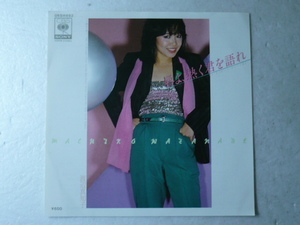  used EP record * Watanabe Machiko *[..,.... language .]*1980 year / nostalgia. 80 period J-POP