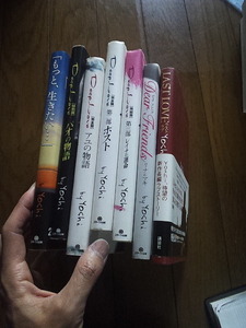 もっと生きたい の値段と価格推移は 45件の売買情報を集計したもっと生きたい の価格や価値の推移データを公開 もっと生きたい の値段と価格推移は 45件の売買情報を集計したもっと生きたい の価格や価値の推移データを公開