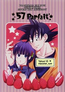 ドラゴンボール同人誌★ 悟空×チチ 悟チチ アンソロジー【 57Parfait 】 APETOPE