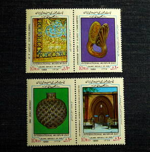 イラン切手　工芸品４種未使用　　シルクラグ、ゴールデンリング、陶器ほか　国際博物館の日　　1988年