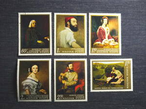 ハンガリー切手　絵画　５種未使用、１種使用済み　計６種　ムンカーチ、サムエル、ボルソス、メルシェ・パールほか　1967年