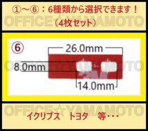 3M両面テープ4枚/テープ6種類から選択/地デジアンテナコード/ケーブル/フィルムアンテナ/ナビ/フルセグ テレビ/付け替え/張り替え/補修用/i_画像7